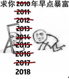爆料点赞暴富视频,揭秘网络暴富的真相与陷阱