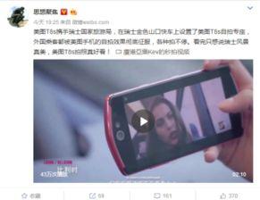 台灣AV瘋自拍,揭秘幕后自拍达人