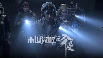 末日觉醒在线播放,在线观看，揭秘末世重生传奇