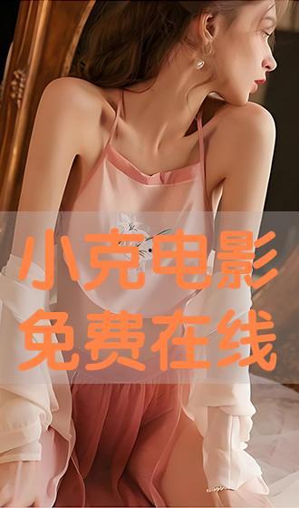 在线看小AV,揭秘在线观看小AV的精彩瞬间