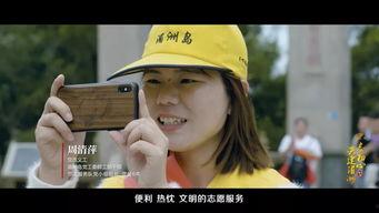 这群人视频,视频中的真实故事与情感共鸣