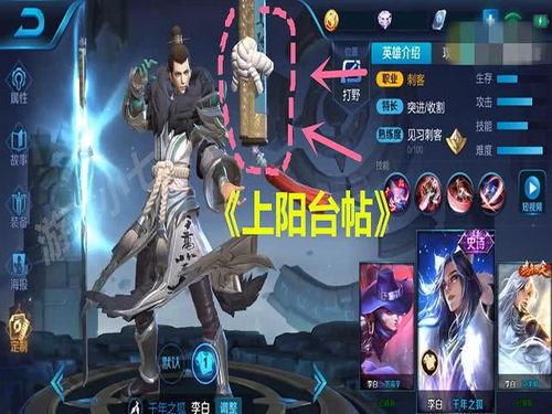 李白千年之狐爆料视频,李白传奇背后的神秘故事