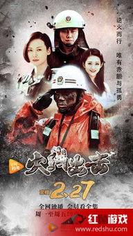 火线出击免费观看全集,揭秘警匪激战背后的生死较量