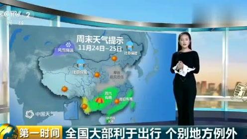 仙界吃瓜小仙女免费阅读,小仙女吃瓜记