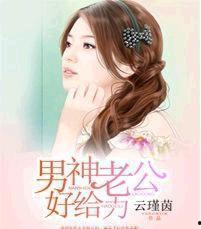 男生老公好给力,实力与爱意的完美结合