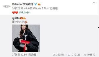 周书生最新爆料,揭秘娱乐圈惊人内幕