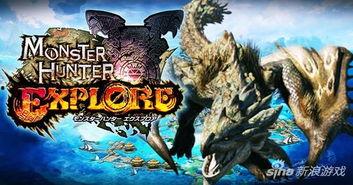 怪物猎人免费观看国语
