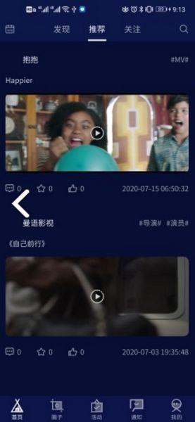 免费观看m视频网站